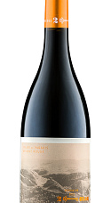 Domaine des Deux Clés Vallée du Paradis Réserve Rouge 2016